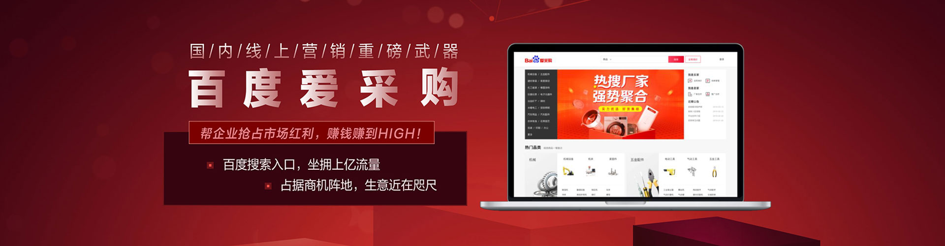 大溪sem优化师