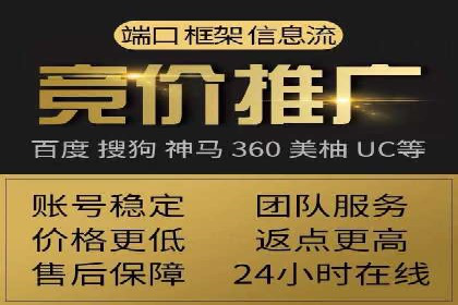 竞价账户管理案例：代运营公司的创意策略分享